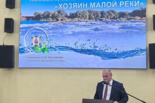 Родник перемен. Программе «Уникальные водоёмы России» – пять лет